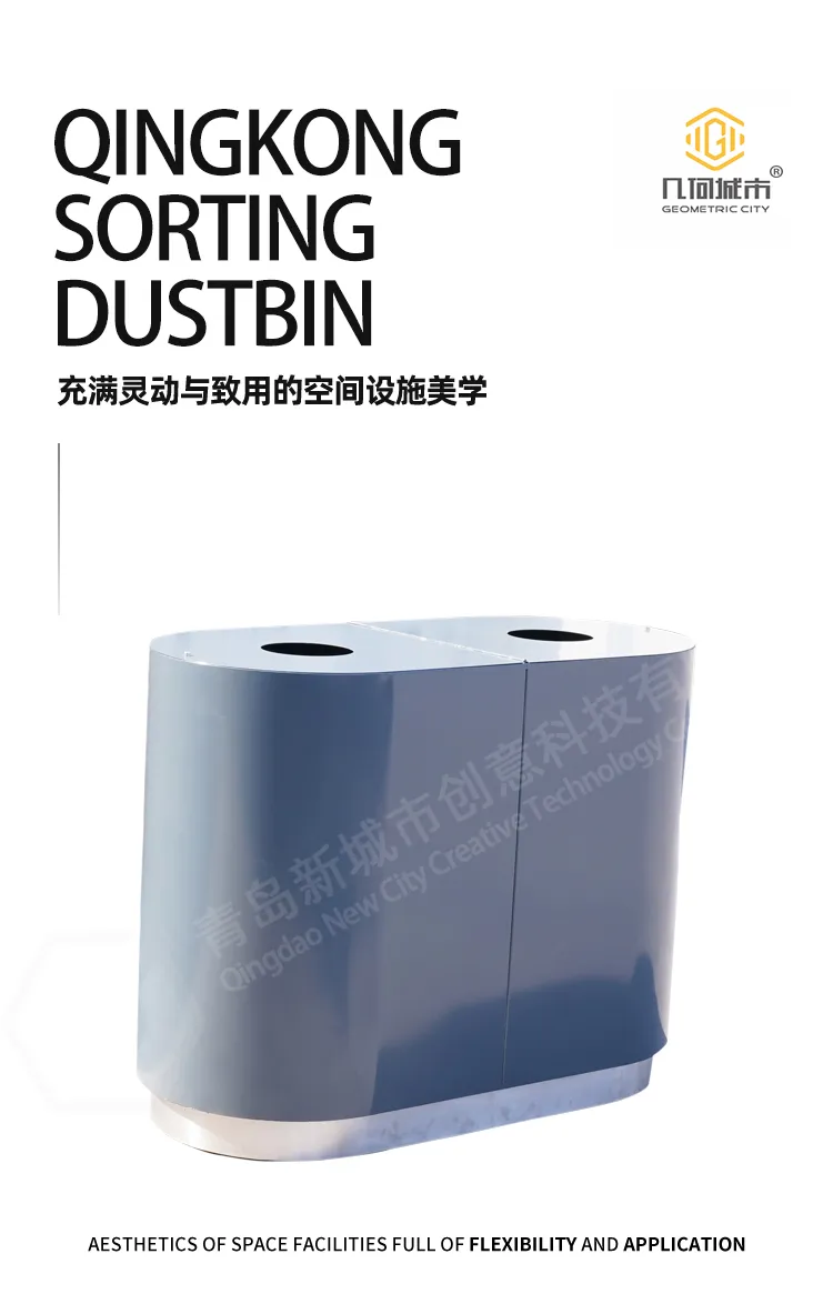 不锈钢垃圾桶