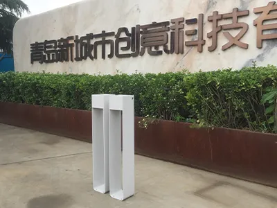 昌西熄烟柱