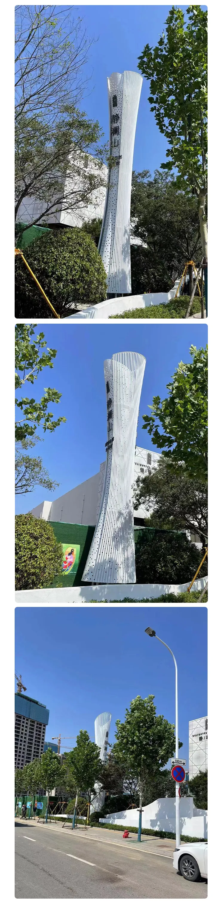 精神堡垒