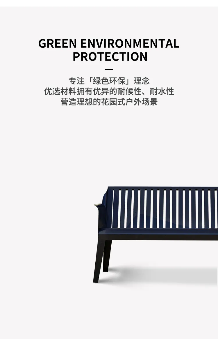不锈钢座椅材质