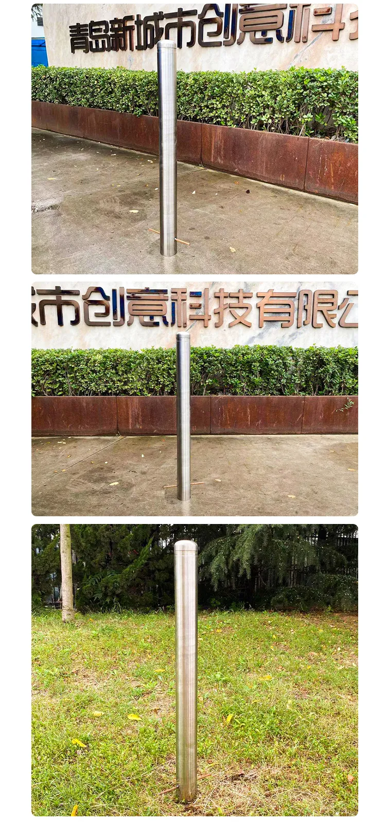路障路桩