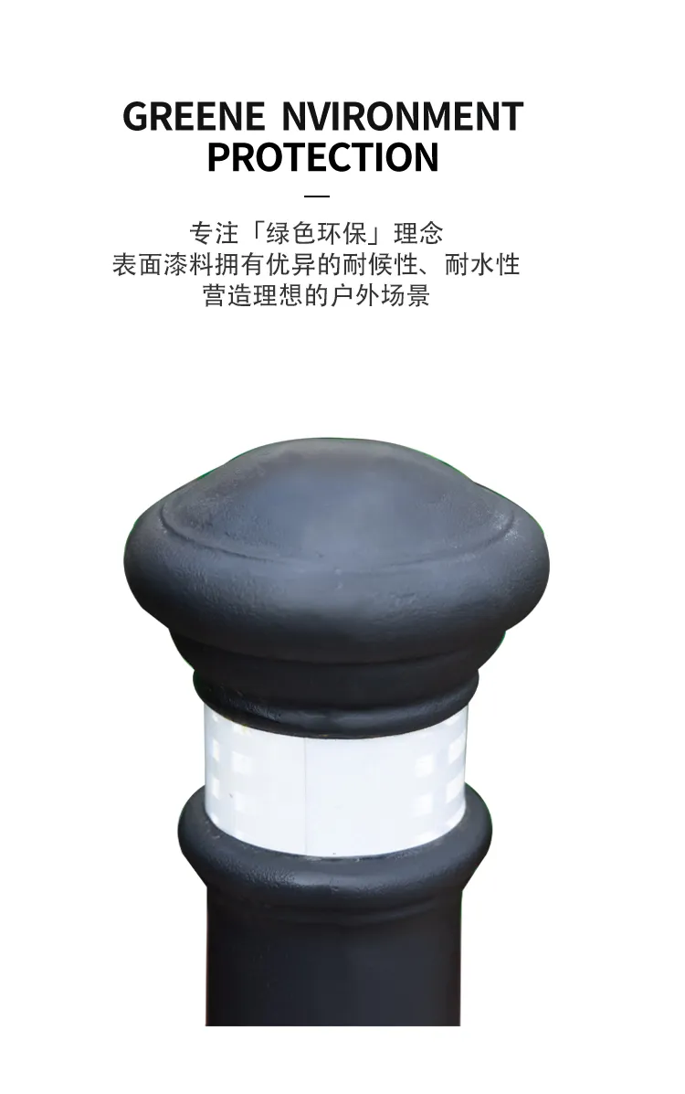 防撞警示桩