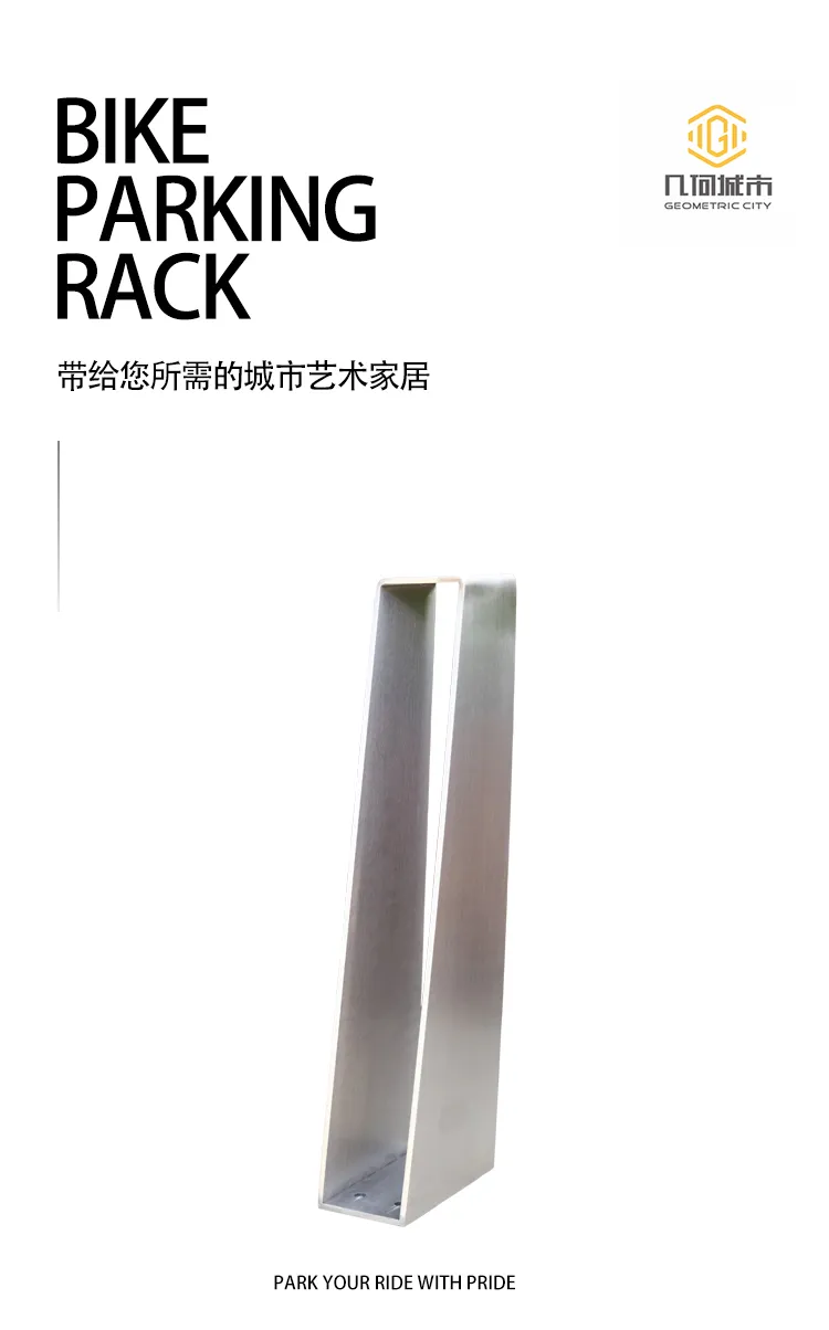 自行车架