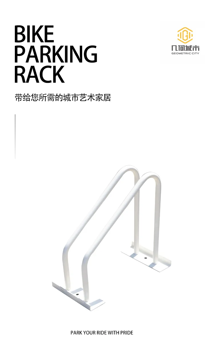 自行车停车架