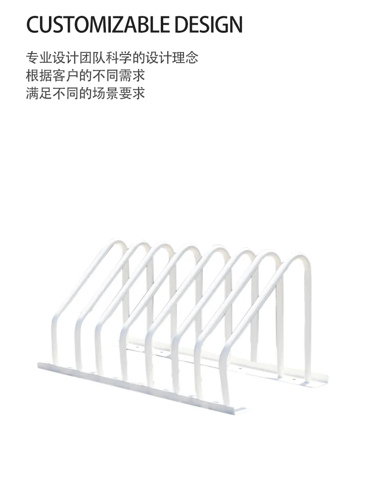 自行车摆放架