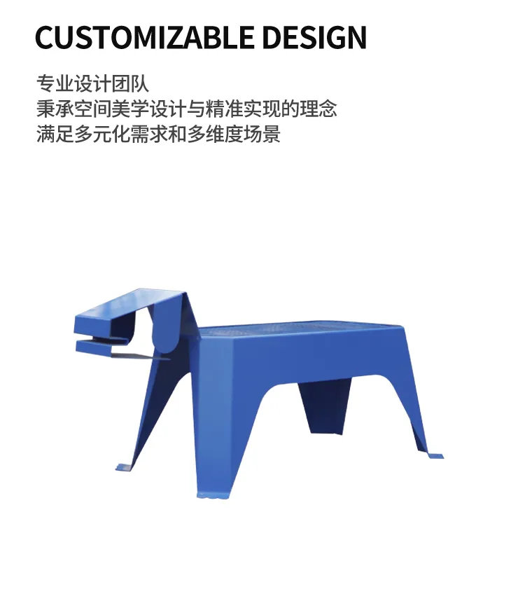 户外景观椅