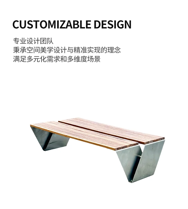 不锈钢户外座凳