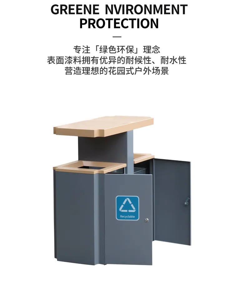 不锈钢分类垃圾桶