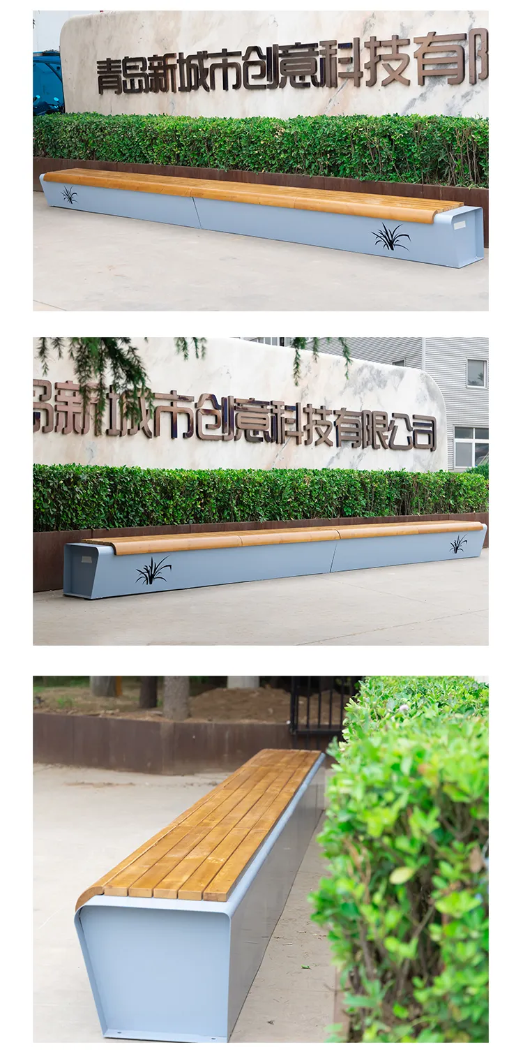 广场座椅哪好
