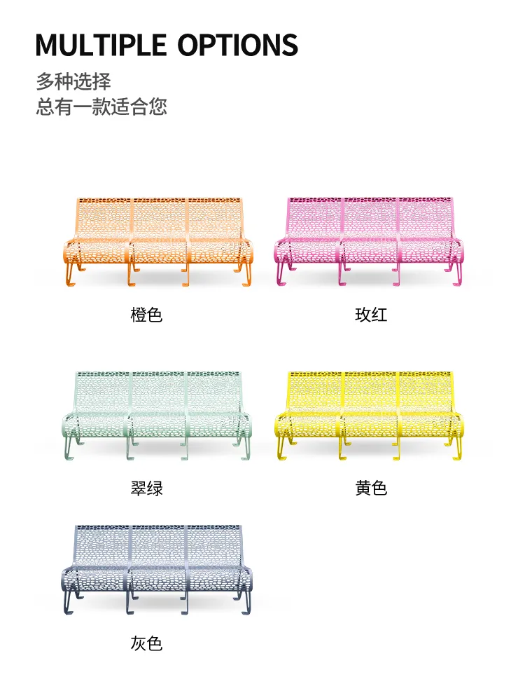 公园长椅款式