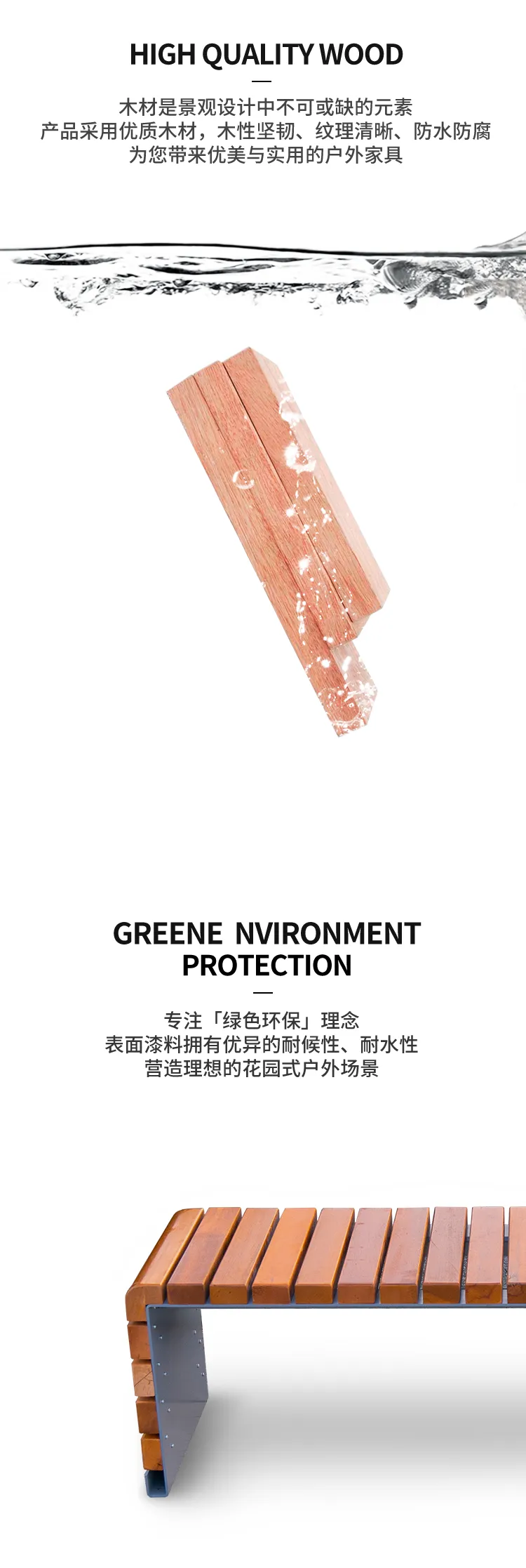 户外铁艺坐凳