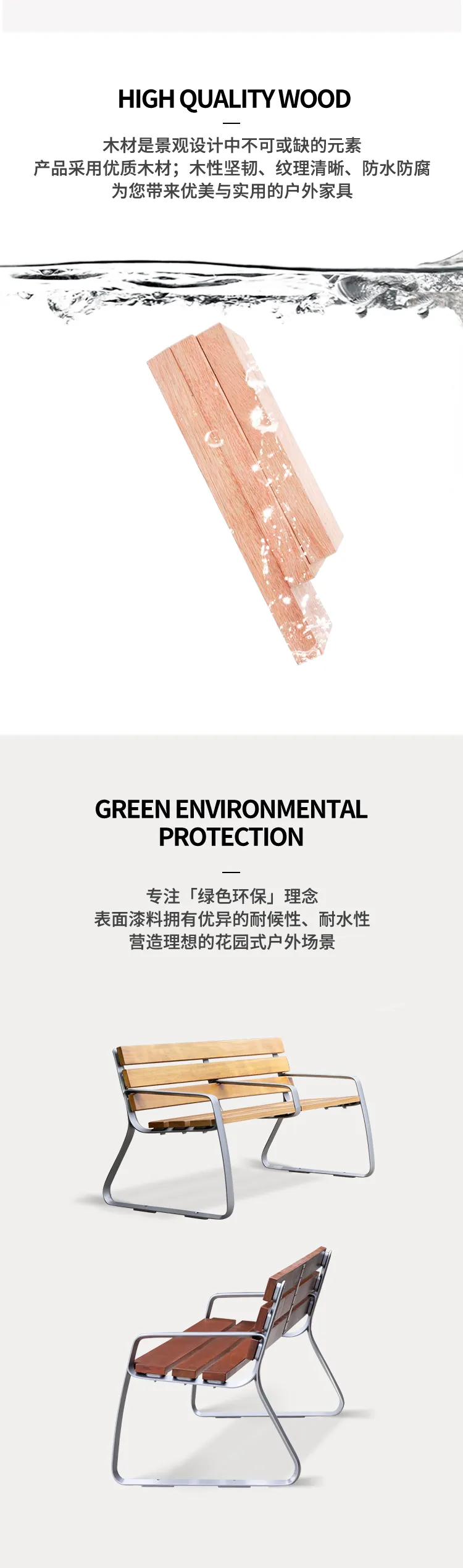 银河座椅材质