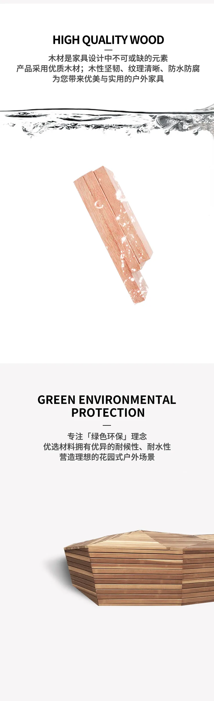 创意长凳