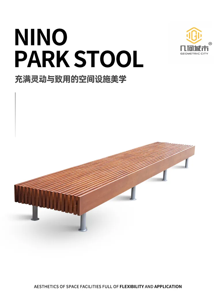户外排椅凳