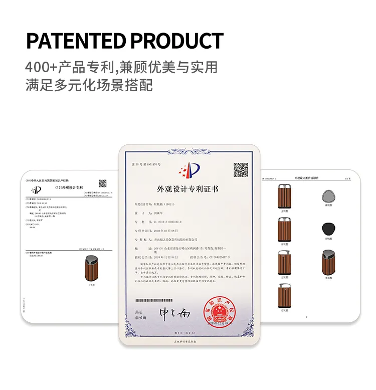 云端垃圾桶专利
