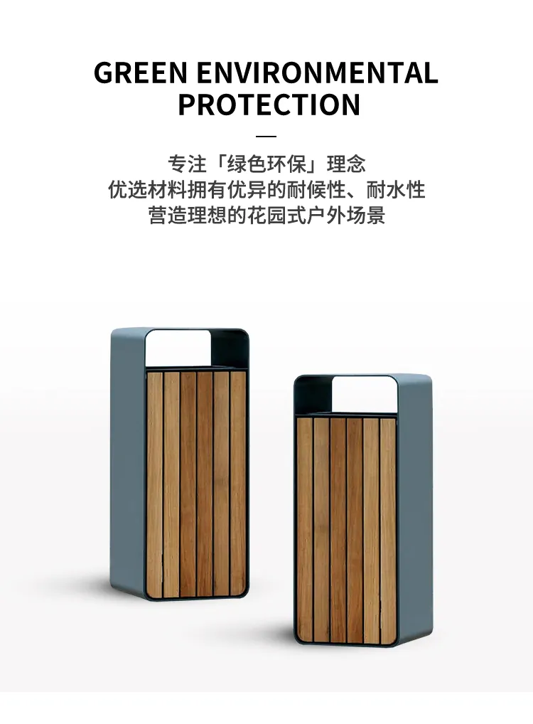 户外垃圾桶