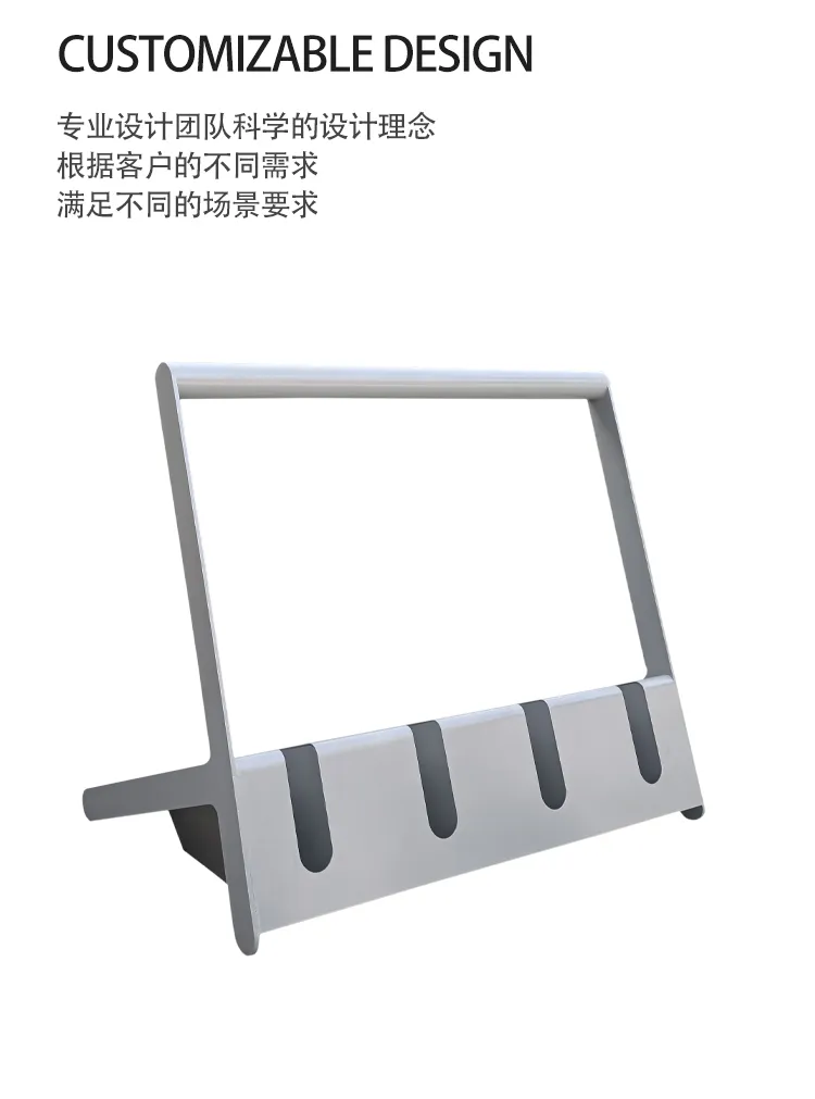 自行车架
