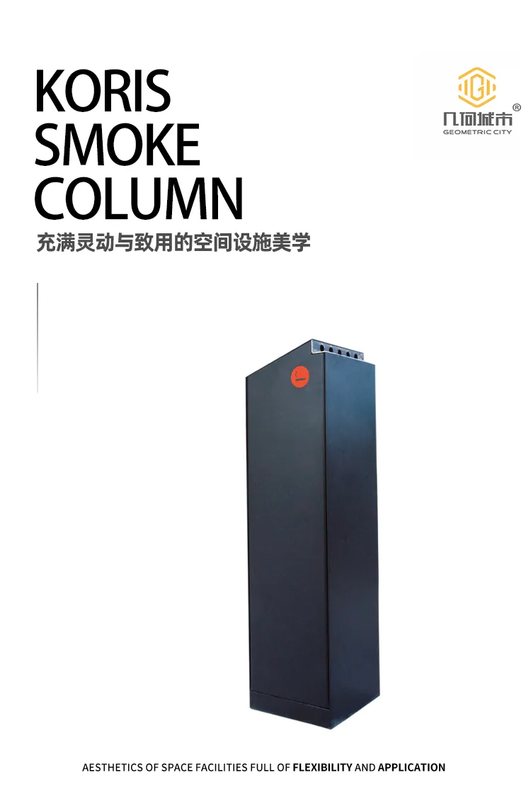 户外灭烟桶