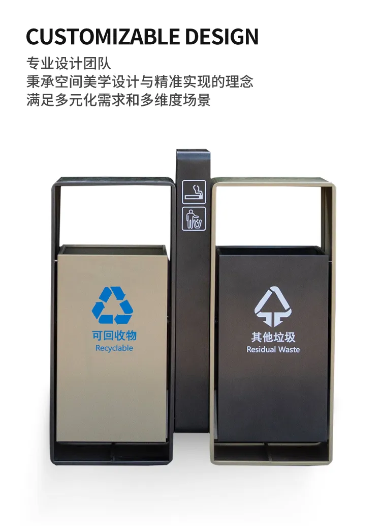 户外垃圾桶