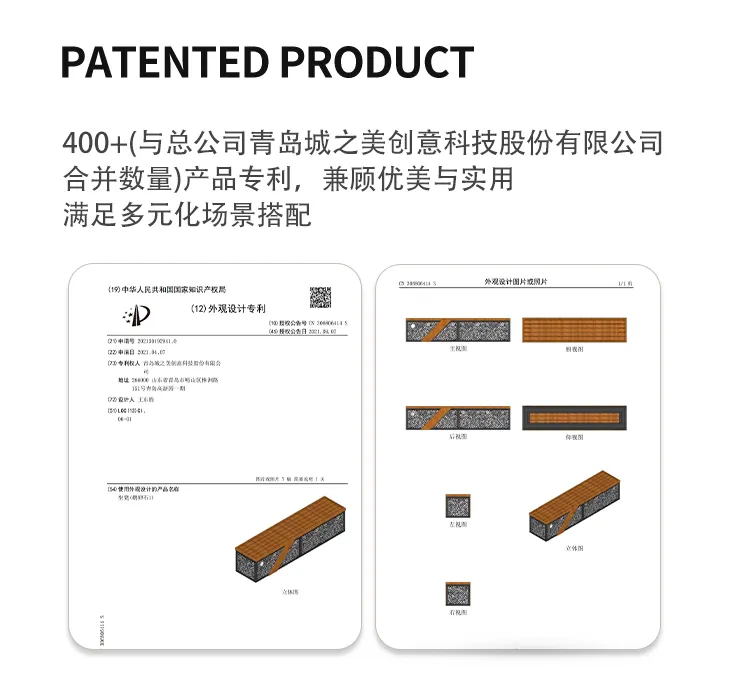 户外休闲凳专利
