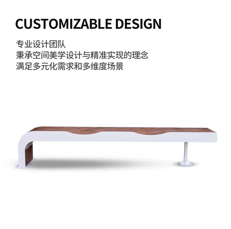 户外休闲椅