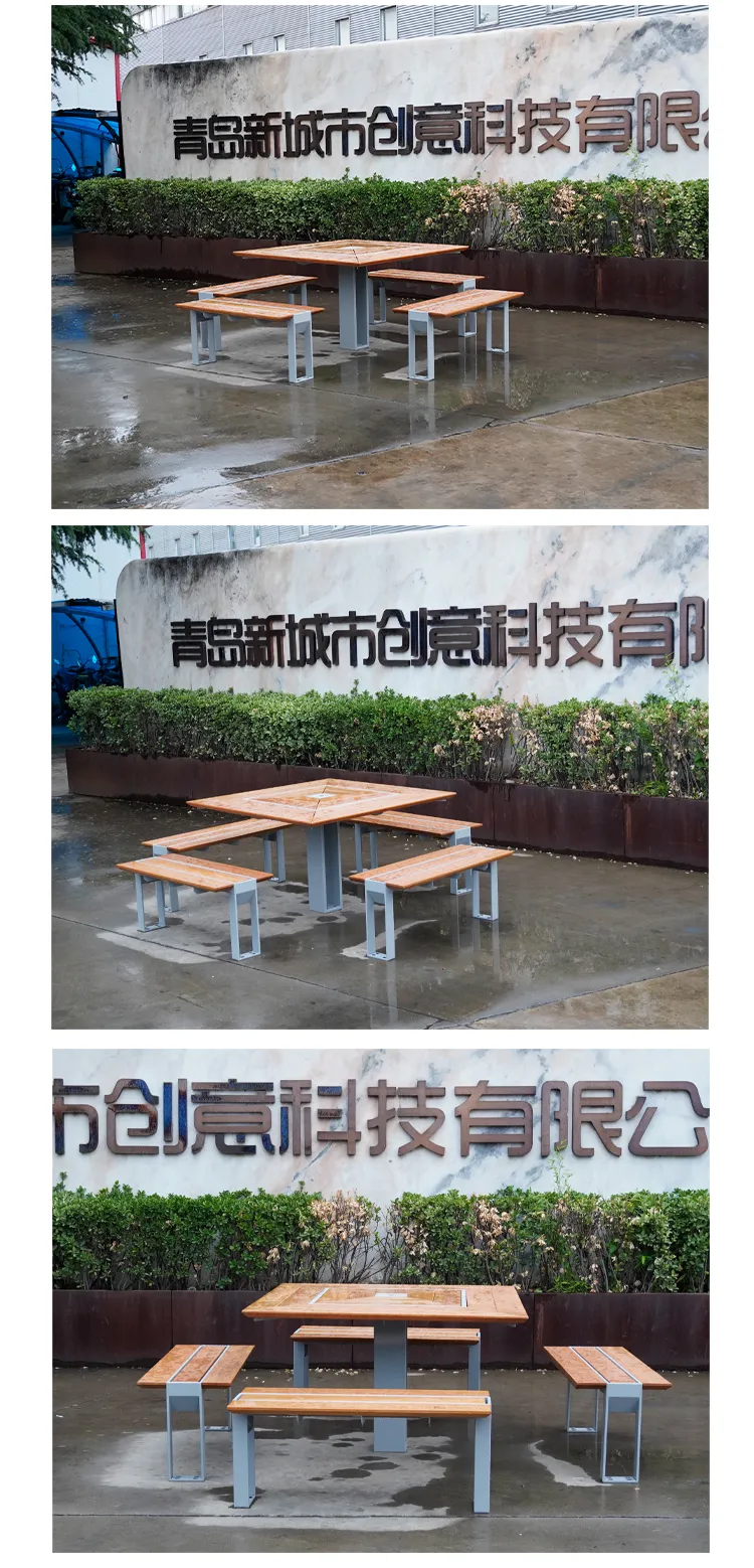 户外休闲桌椅组合