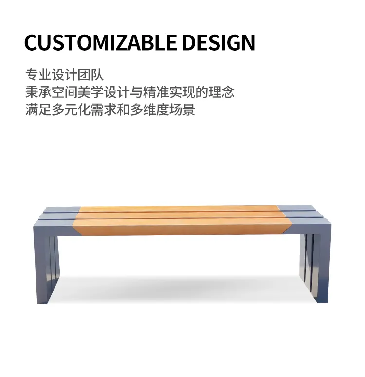 休闲坐凳