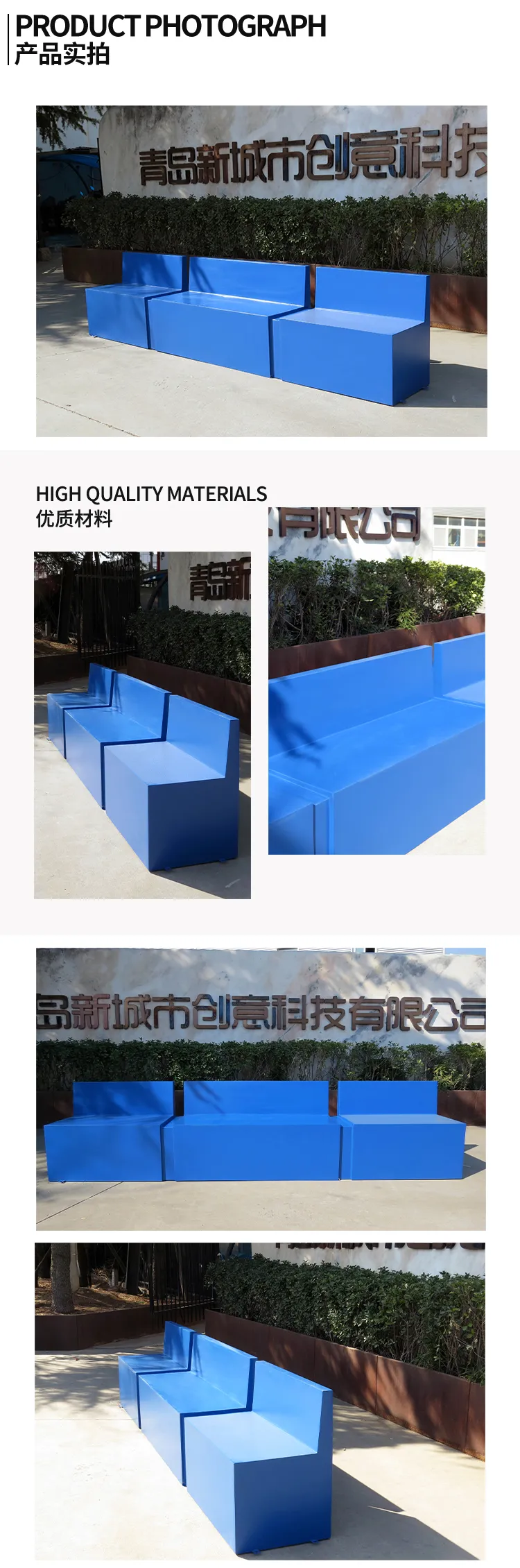 广场玻璃钢座椅