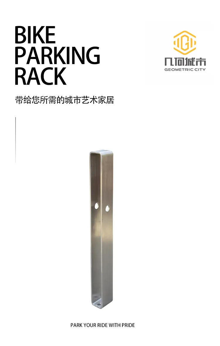 自行车停车架