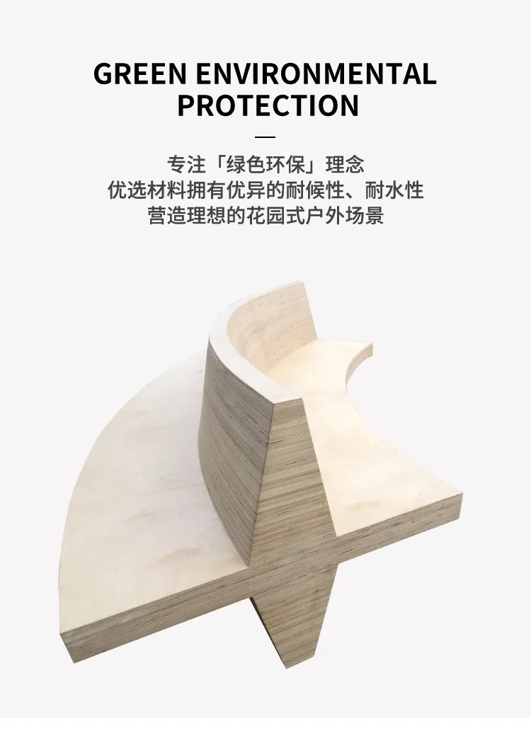 弧形座椅定制
