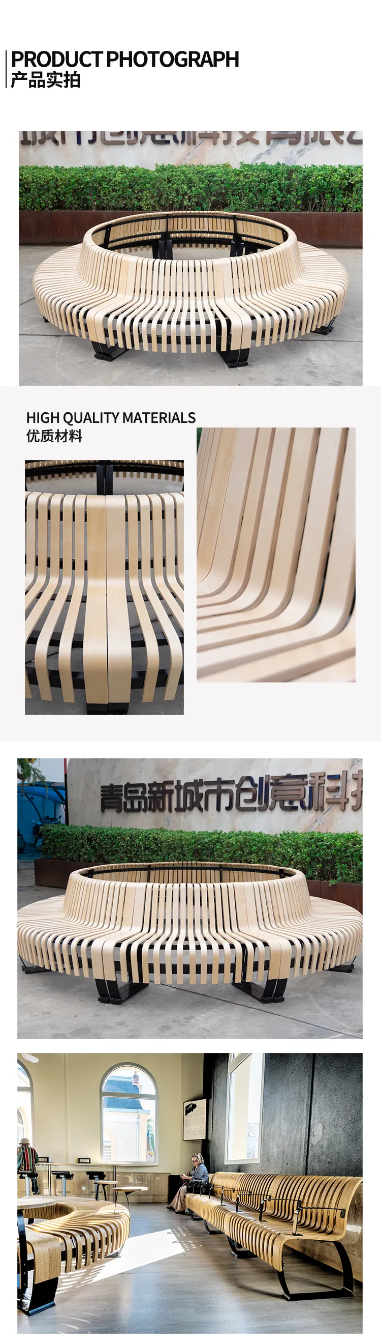 树池坐凳厂家
