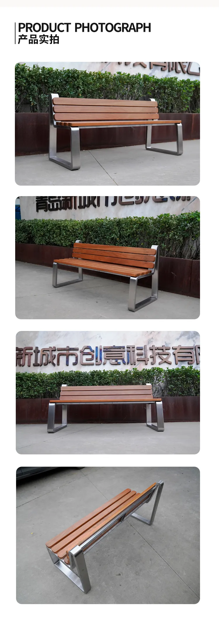 不锈钢座椅