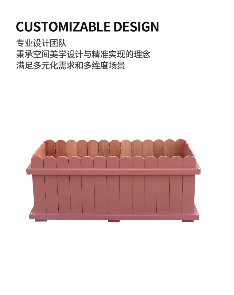户外花箱
