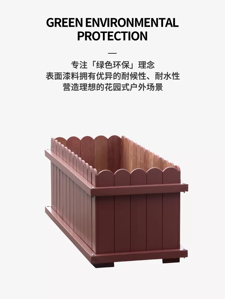 户外组合花箱