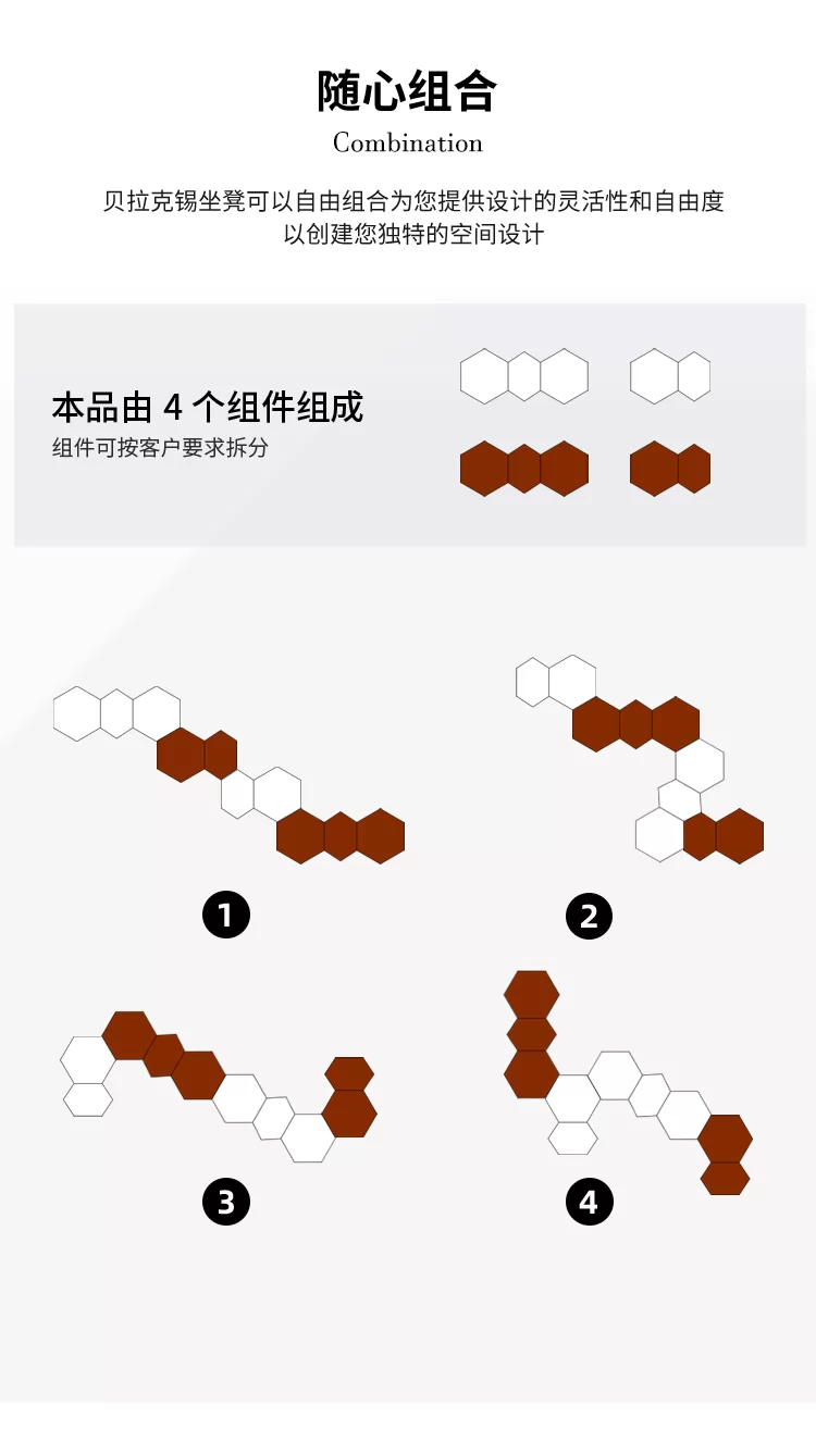 铁艺坐凳组合