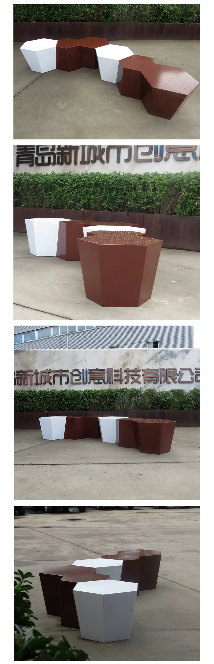 组合商场坐凳