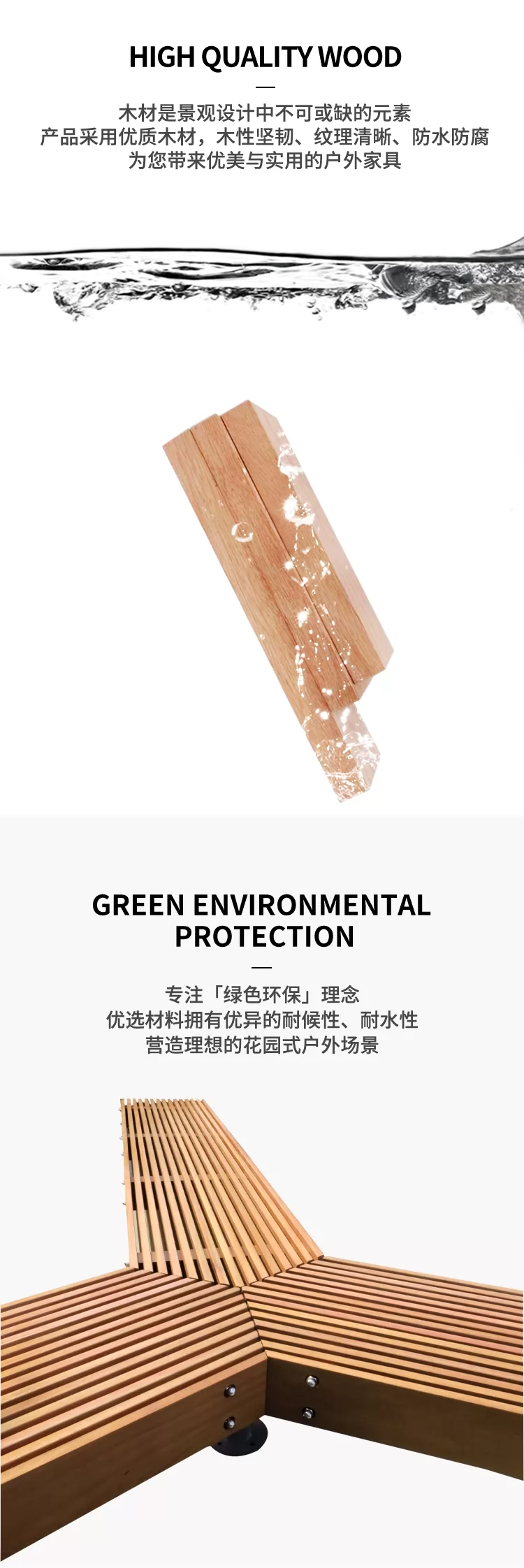 公园休闲凳